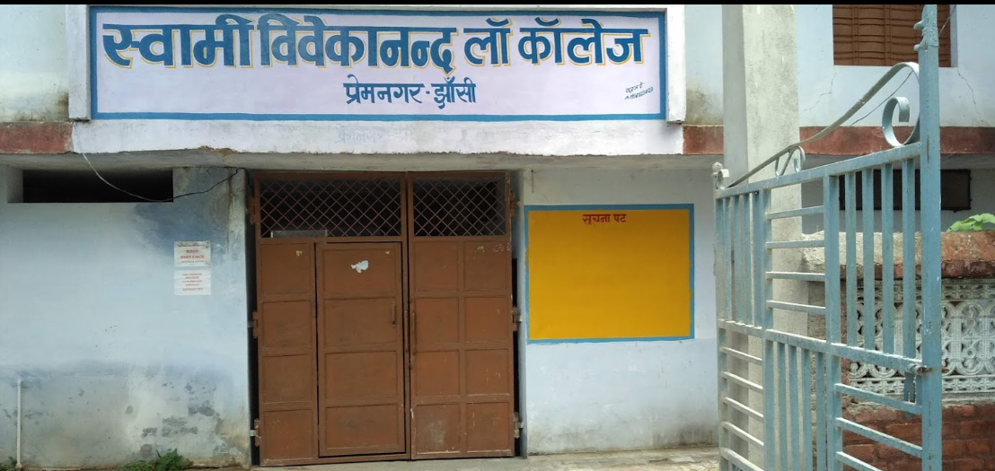 Swami Vivekanand Law College Jhansi